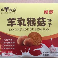 匠心酿造甜蜜密码——探访济南槐荫闽记康惠食品厂的绿豆饼故事