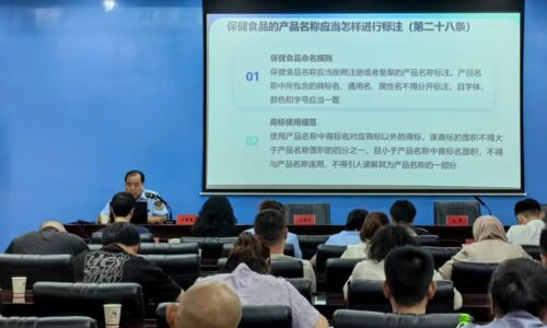 嘉峪关市举办食品安全知识暨标准宣贯培训班，聚焦预包装食品与散装食品管理